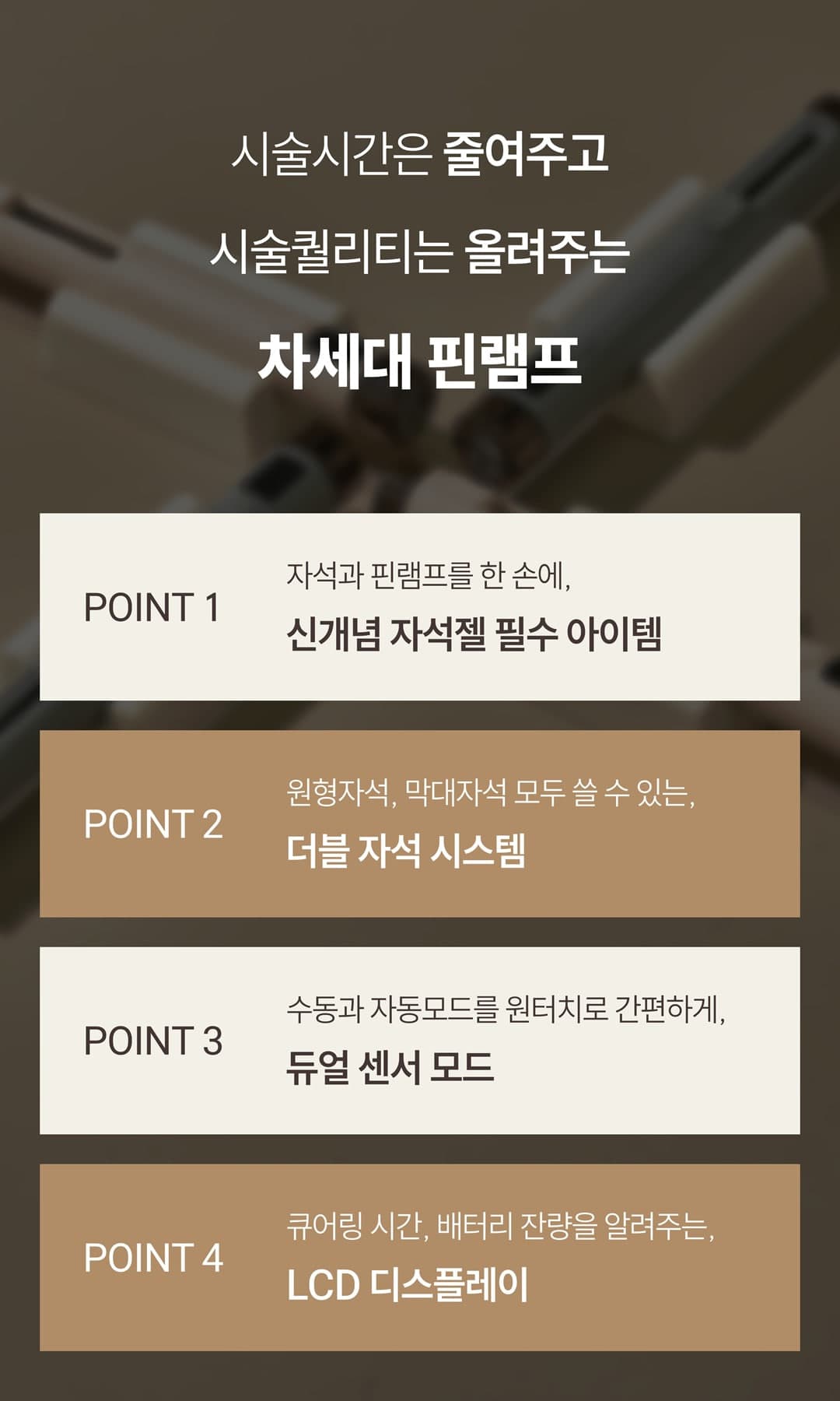 magpin_2.jpg