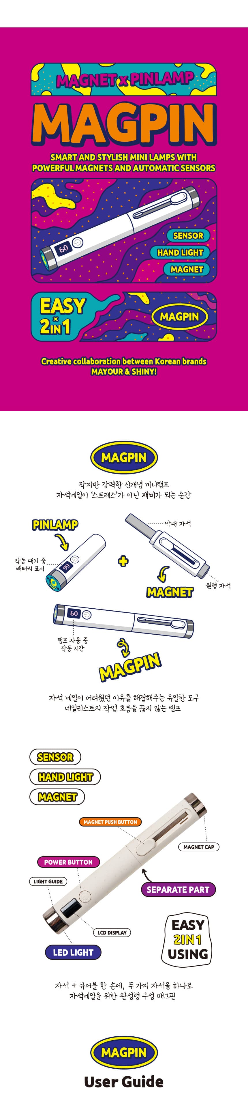 magpin_01.jpg