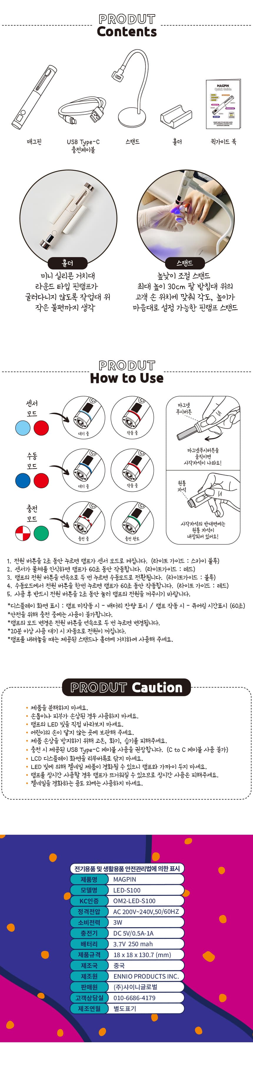 copy-1773314878-magpin_03.jpg