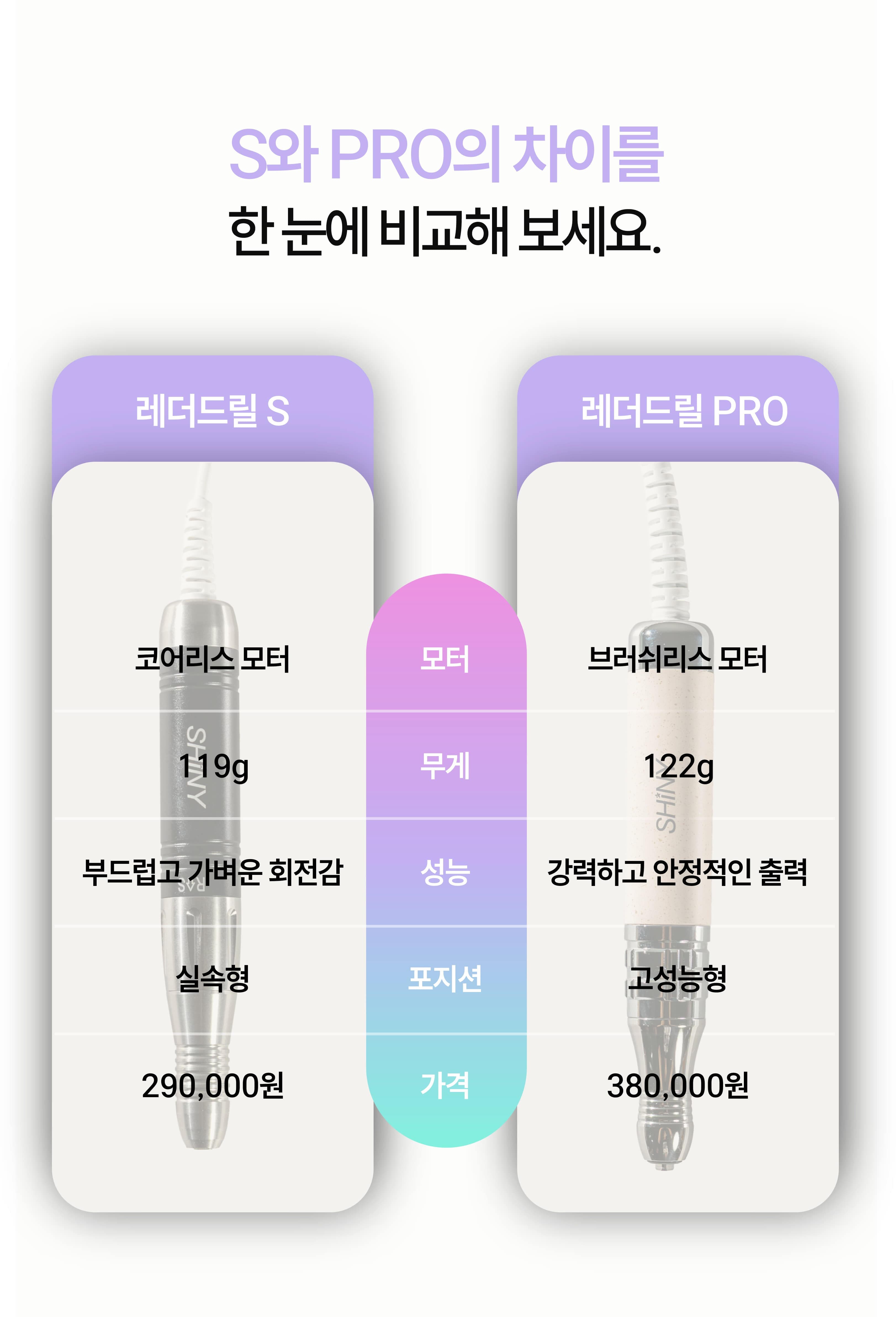 copy-1784796929-lther_2_9.jpg