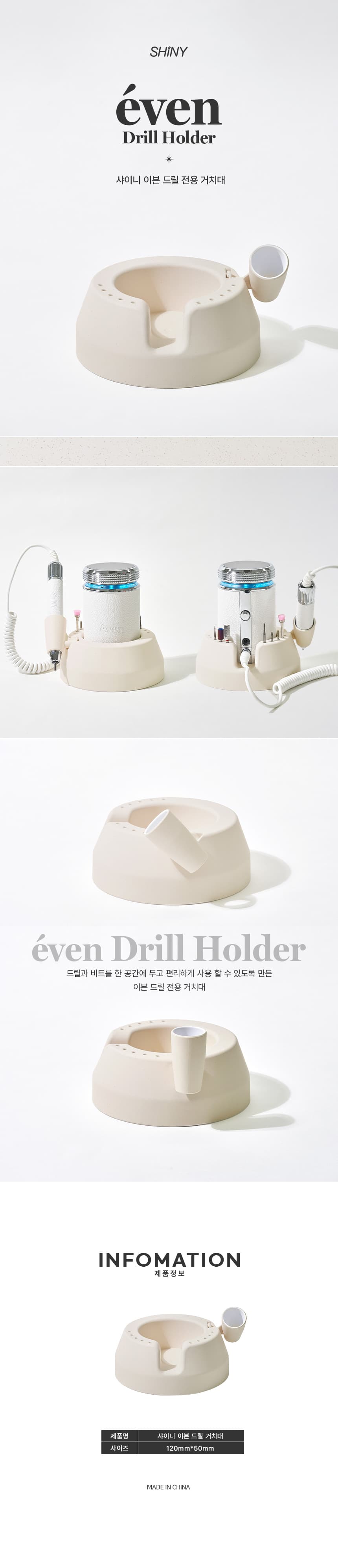shiny_holder_detail_01.jpg