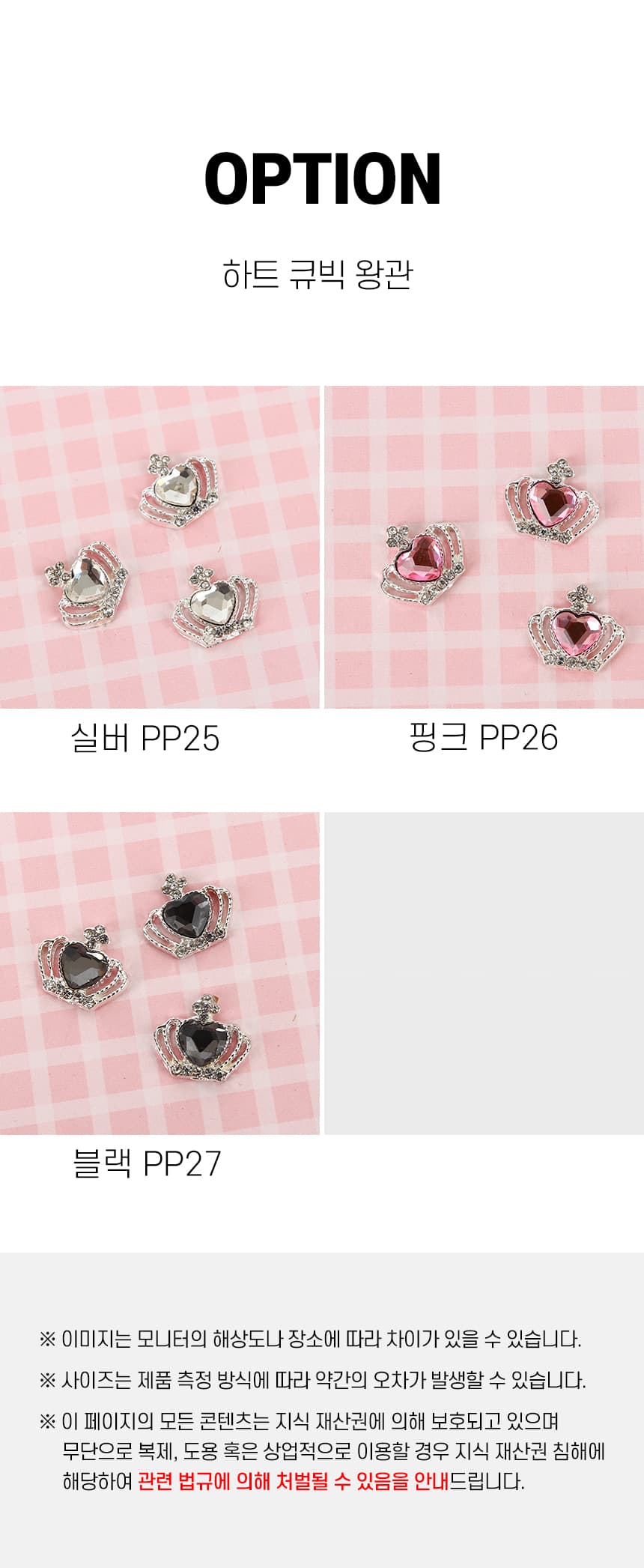 100_PP25_detail_04.jpg
