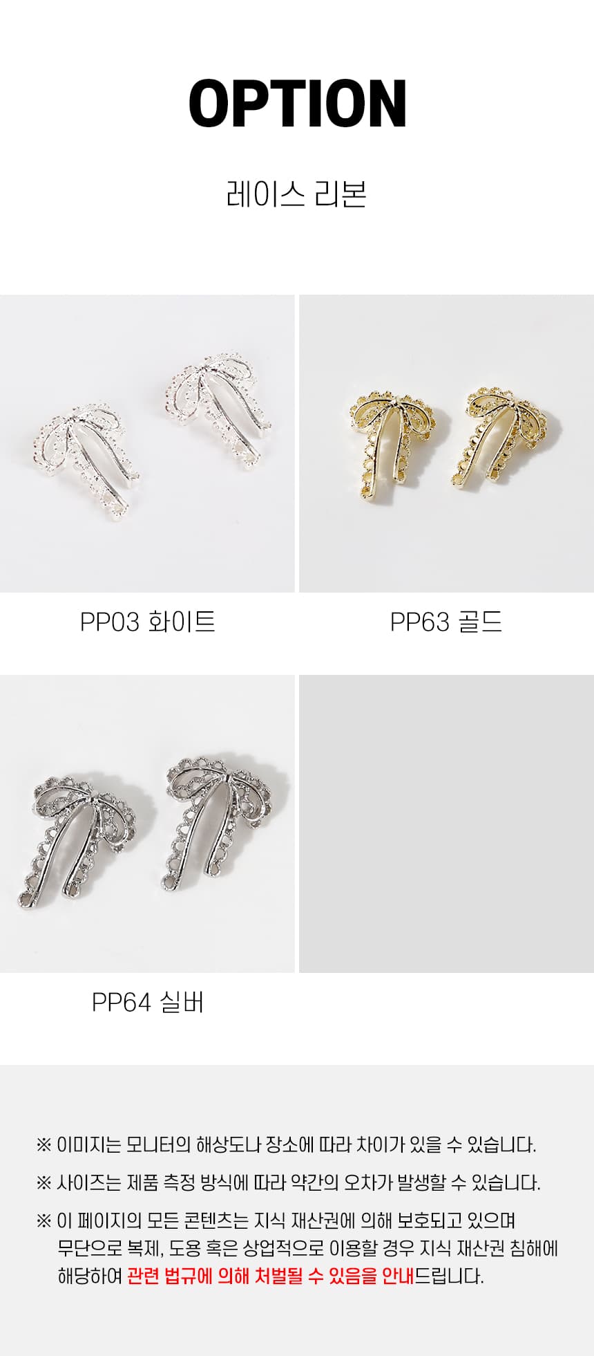 100_pp03_detail_04.webp