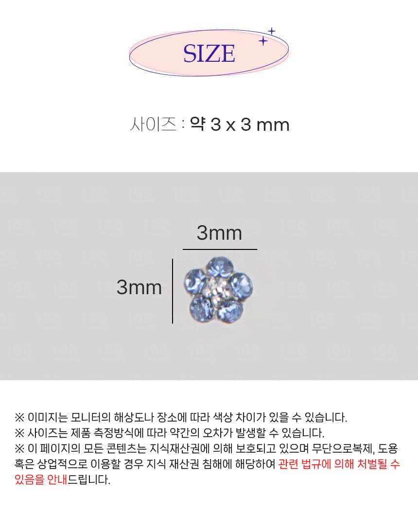 flower_parts_detail_13.jpg