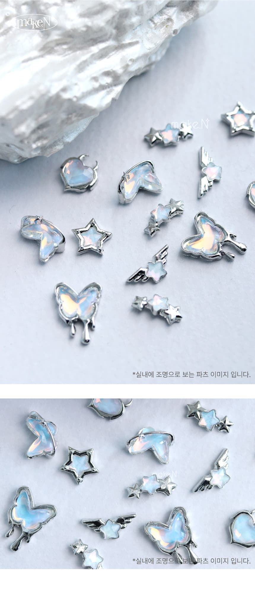 make_universe_detail_06.jpg