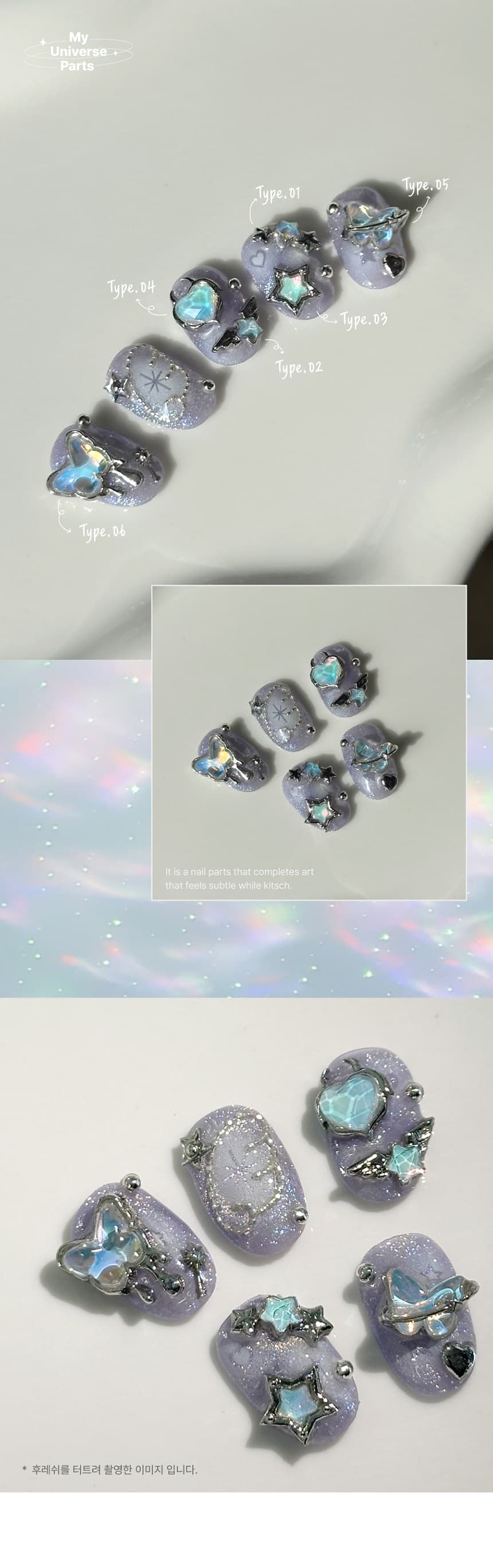 make_universe_detail_07.jpg
