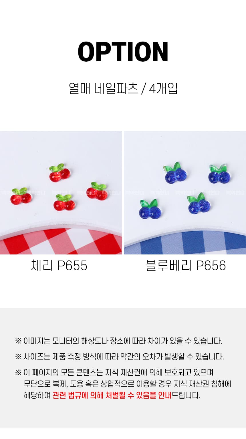 fruit_detail_04.jpg