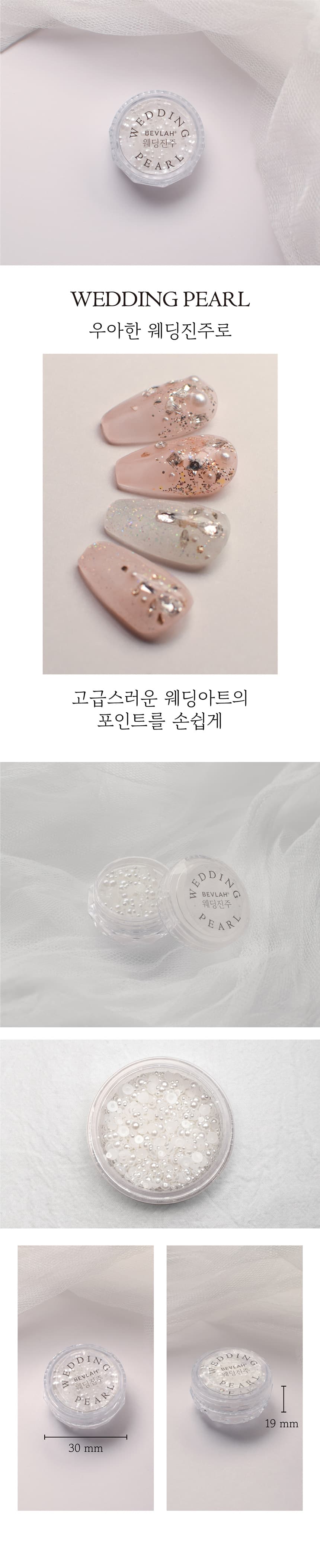 bevlah_weddingpearl_detail_01.jpg