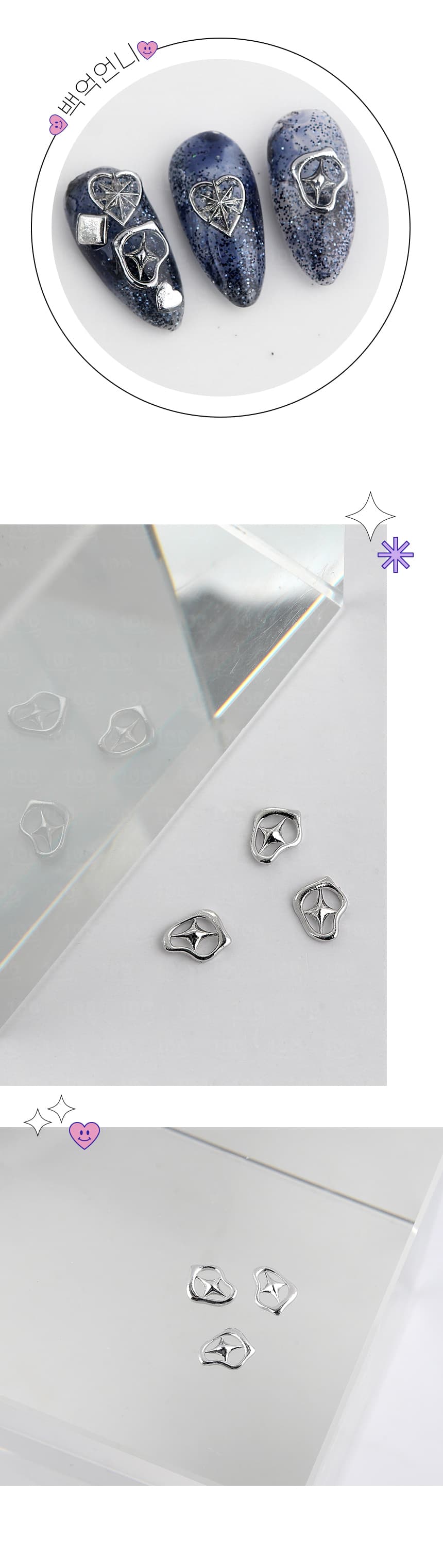 make_sparklecircle_detail_02.jpg