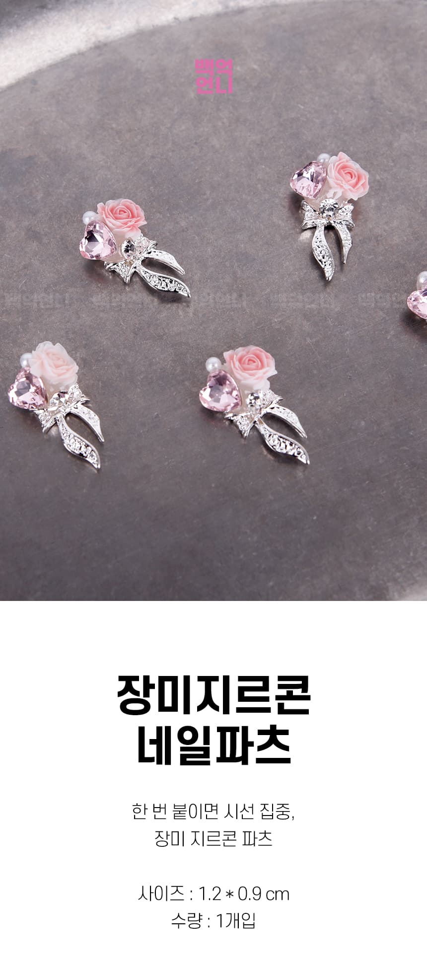 100_PP38_detail_01.webp