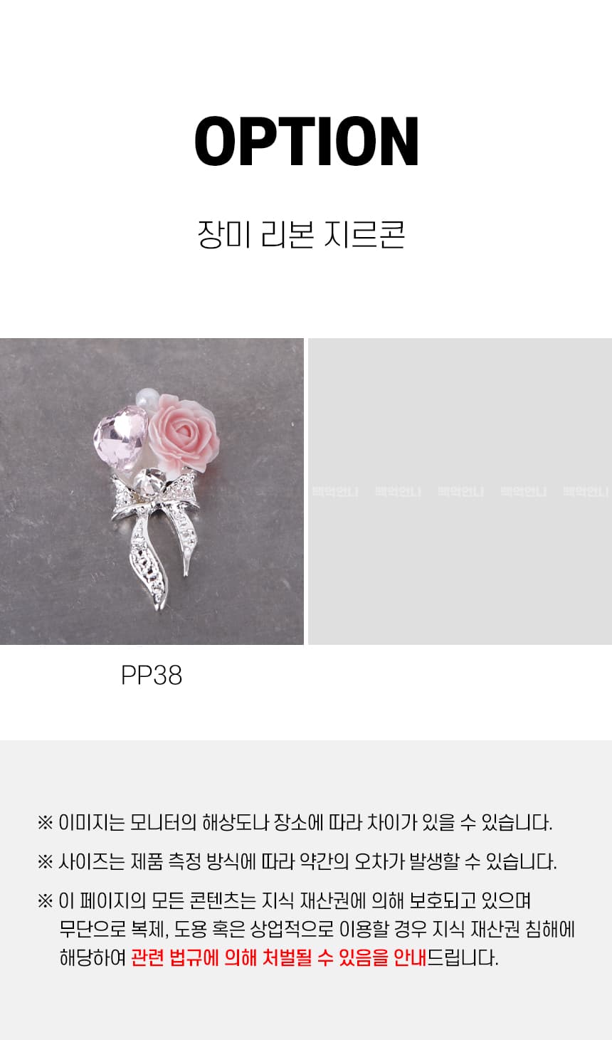 100_PP38_detail_04.webp