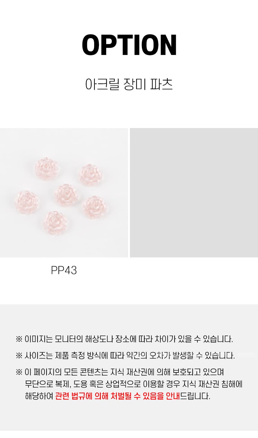 100_pp43_detail_04.webp