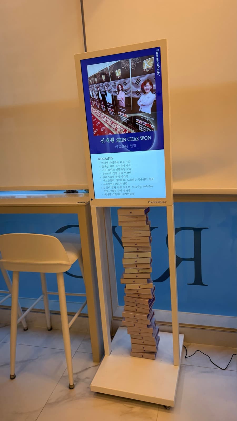창원 진해 석동, 10년 운영 뷰티샵 양도 사진 8