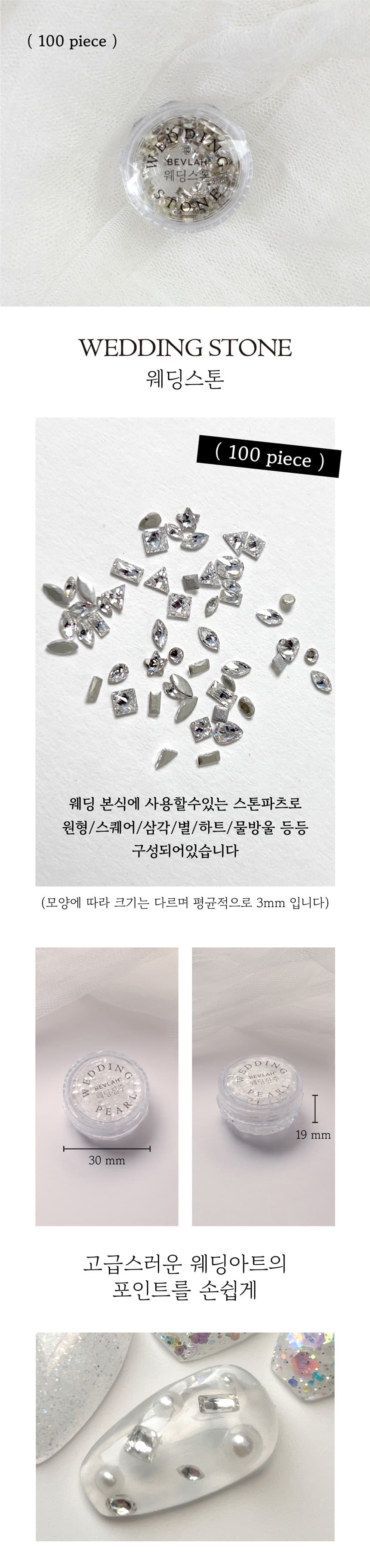 bevlah_weddingstone_detail_01.jpg