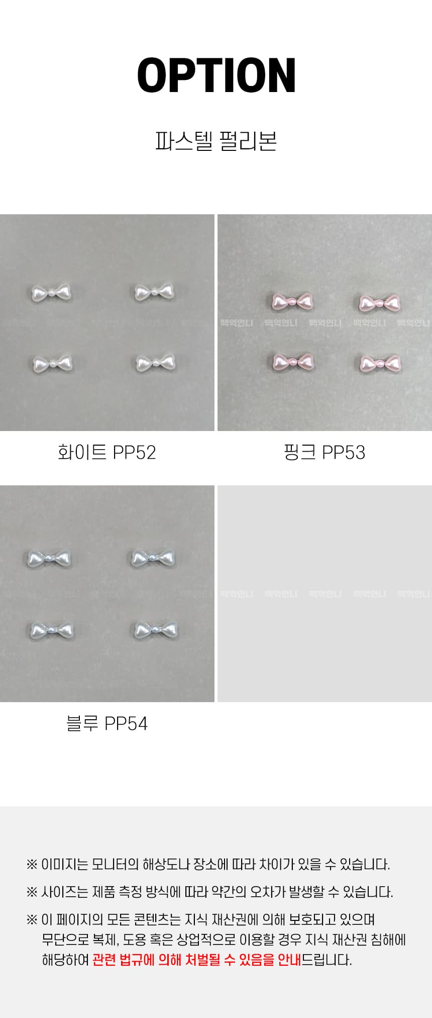 100_pp52_detail_04.webp