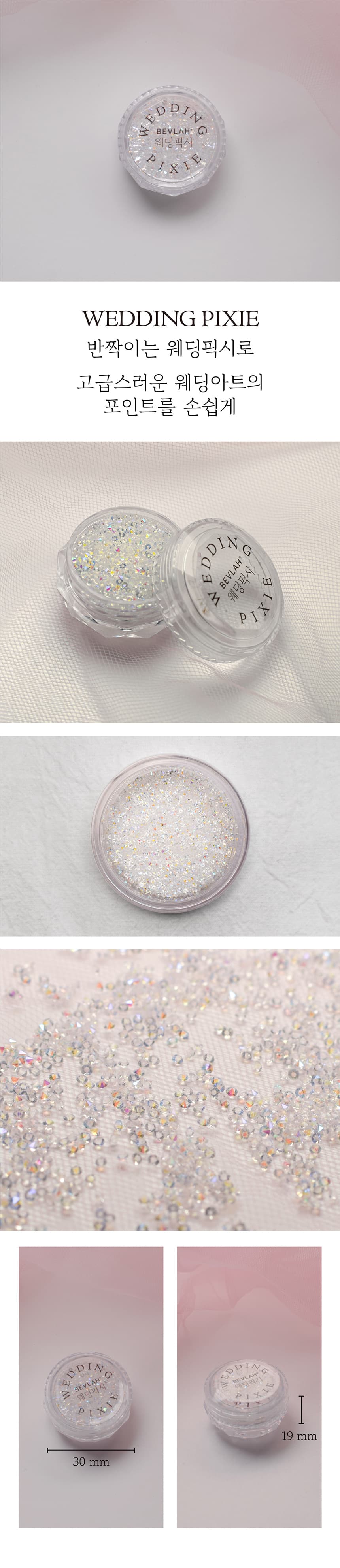 bevlah_weddingpixie_detail_01.jpg