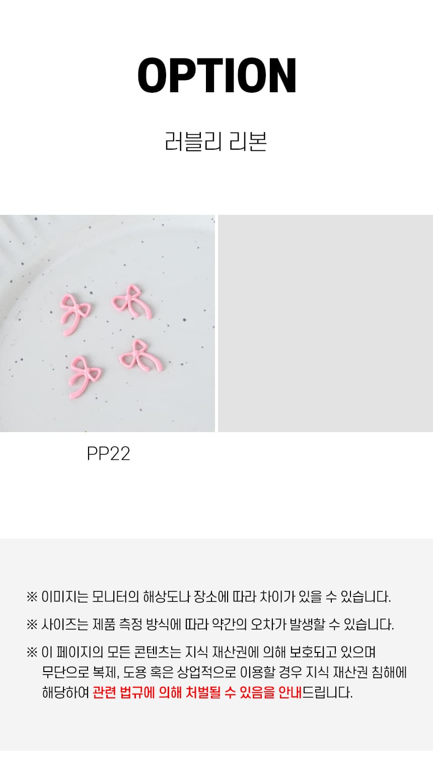 100_pp22_detail_04.jpg