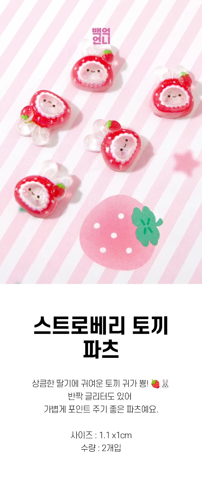 100_pp47_detail_01.webp