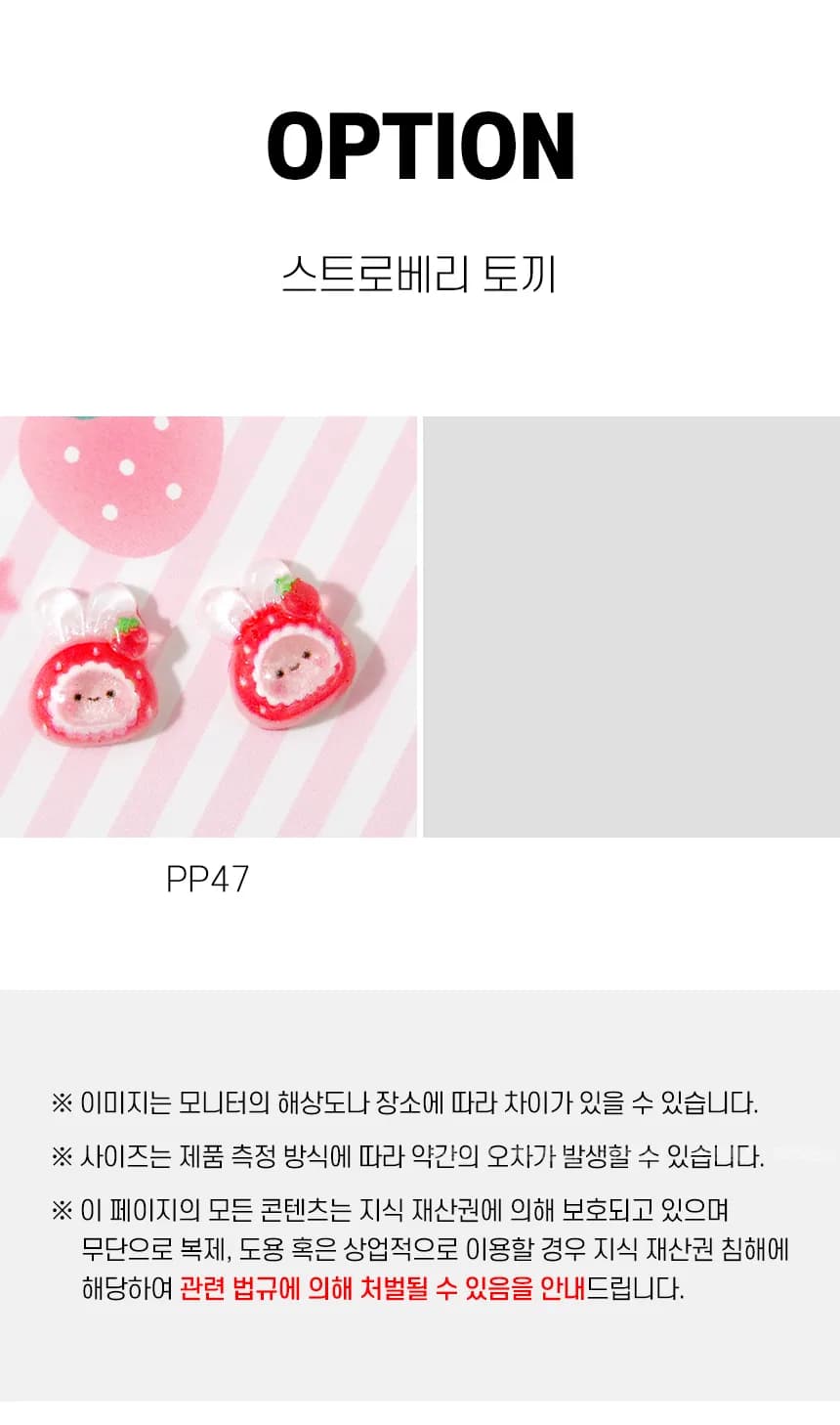 100_pp47_detail_04.webp