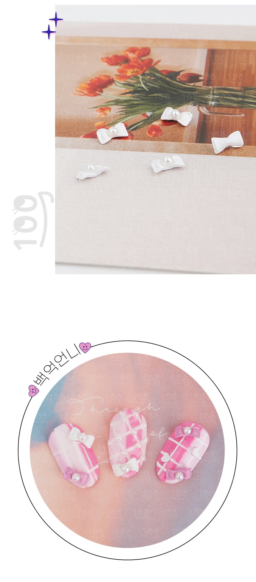 pearlrb_detail_parts_02.jpg