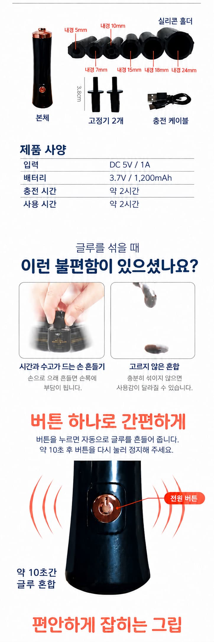 제품 사양표 마지막 행 정리.png