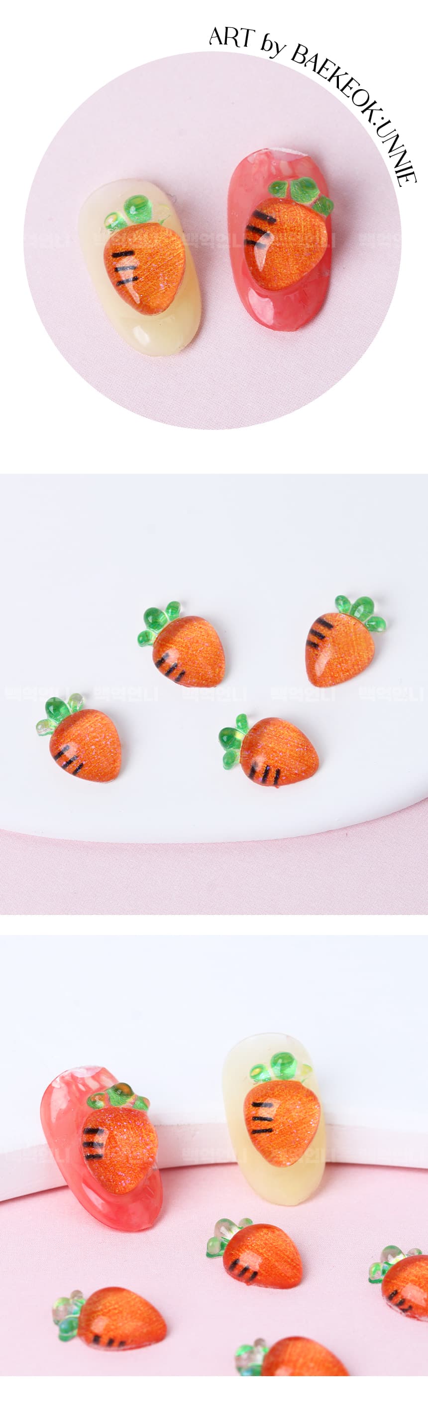 carrot_detail_03.jpg
