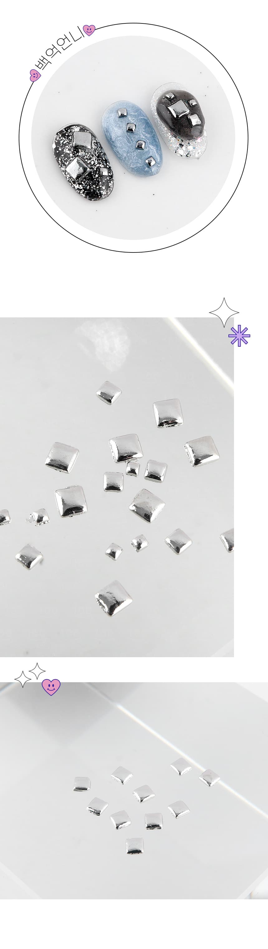 make_square_detail_02.jpg