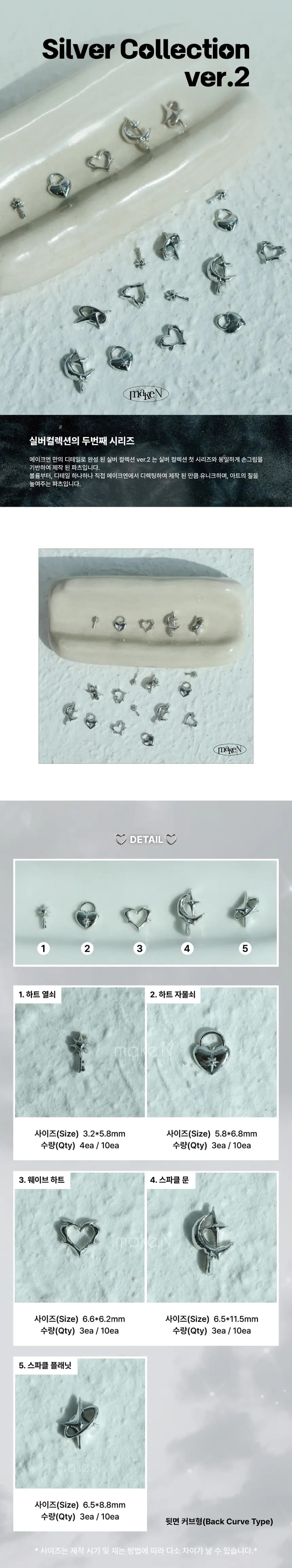 maken_silvercollection_detail_01.webp