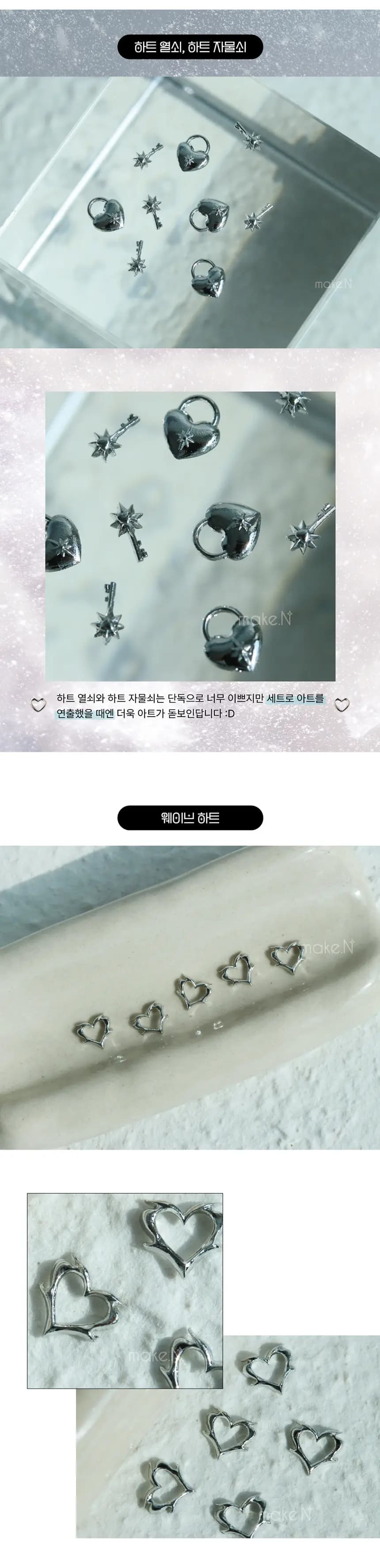 maken_silvercollection_detail_02.webp