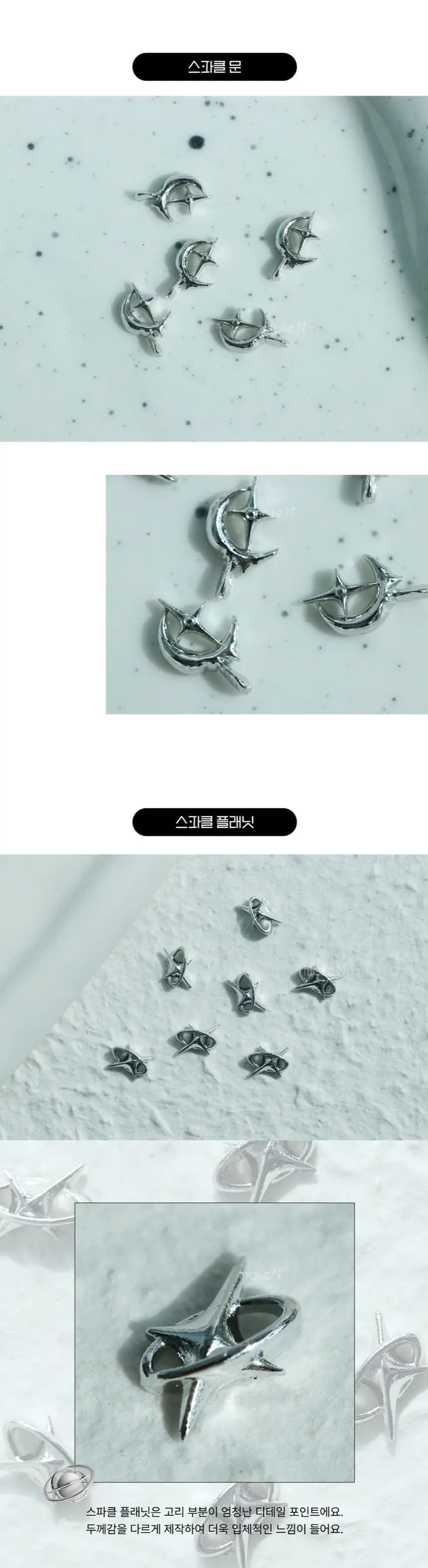 maken_silvercollection_detail_03.webp