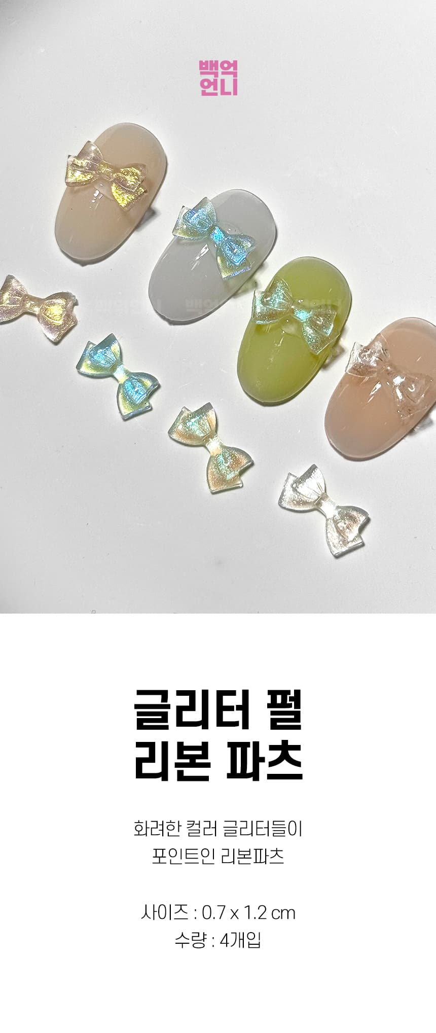 100_pp65_detail_01.webp