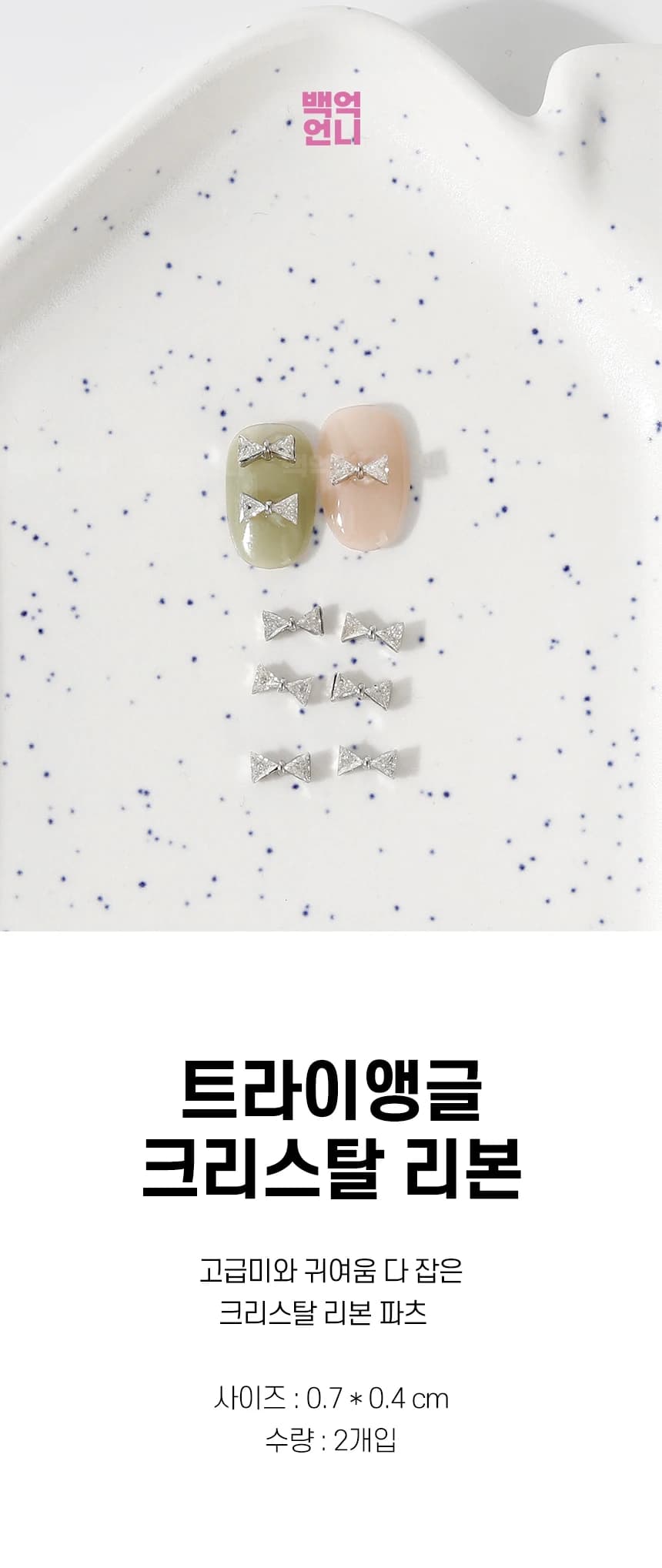 100_pp72_detail_01.webp