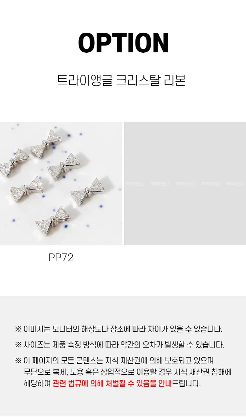100_pp72_detail_04.webp
