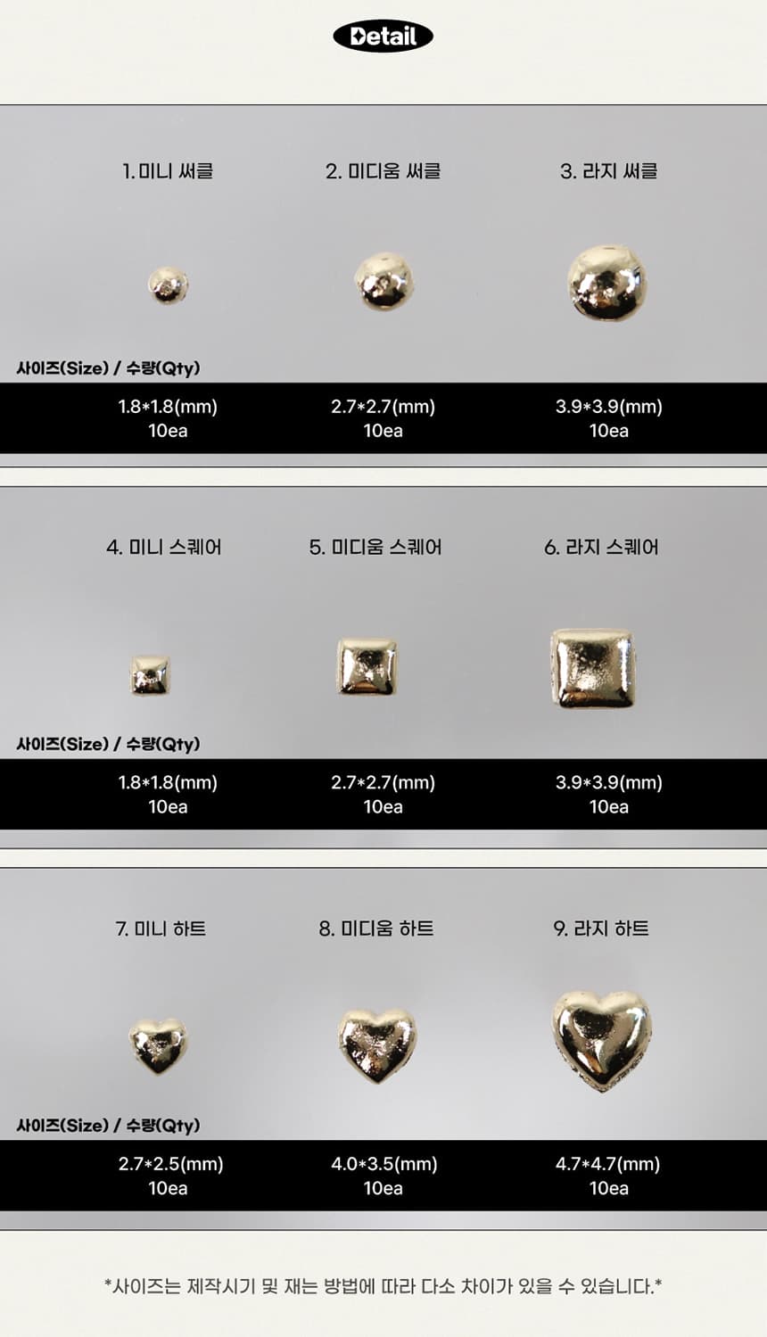 make_goldparts_detail_02.jpg
