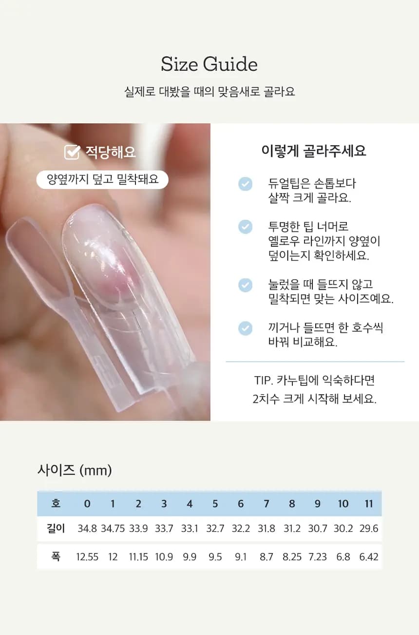 diami_t005_detail_08.webp