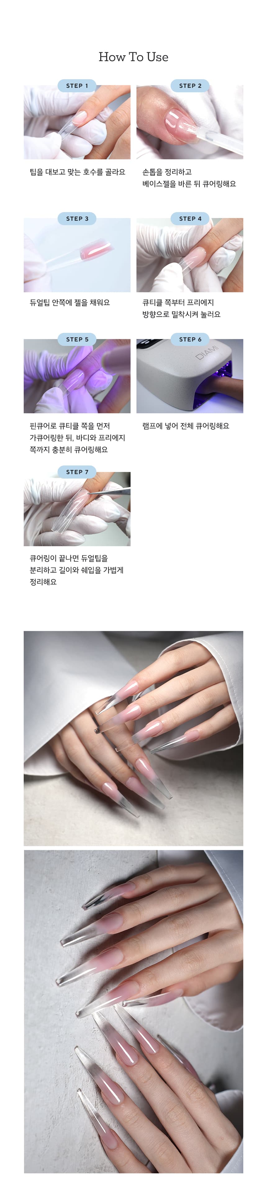 diami_td002_detail_08.jpg