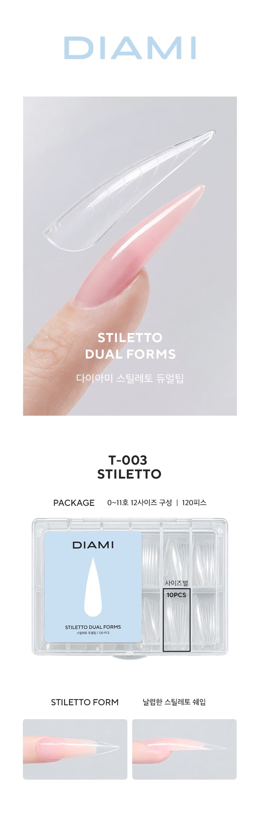 diami_td003_detail_01.jpg