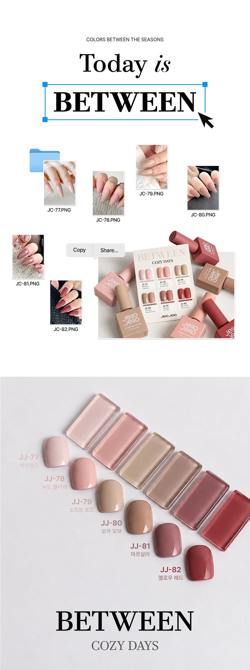 jello_cozydays_detail_01.webp