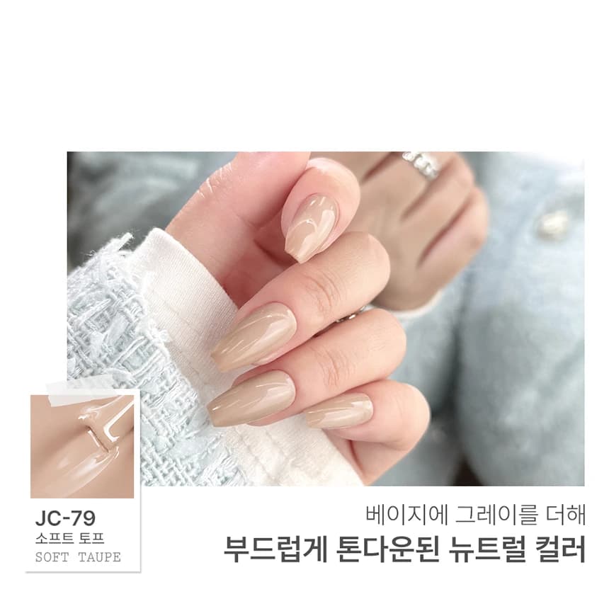 jello_cozydays_detail_08.webp