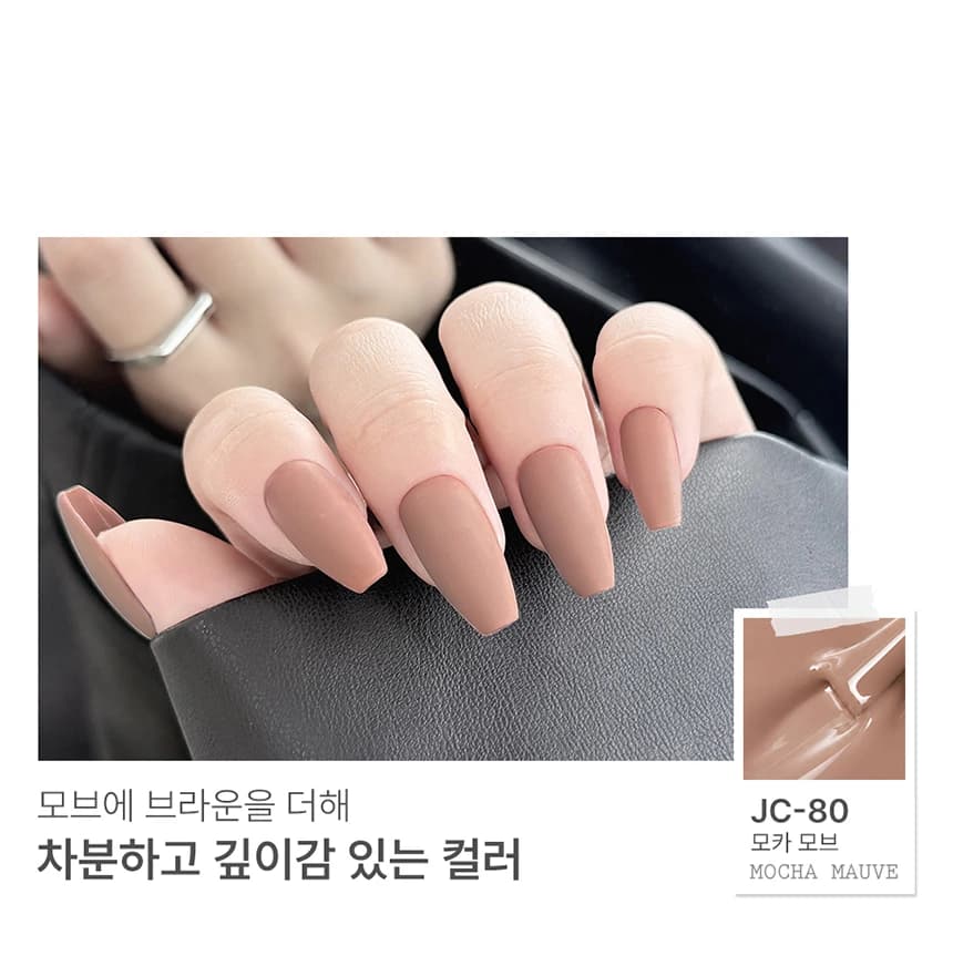 jello_cozydays_detail_10.webp