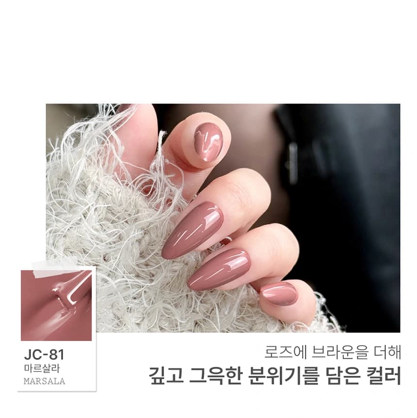 jello_cozydays_detail_12.webp