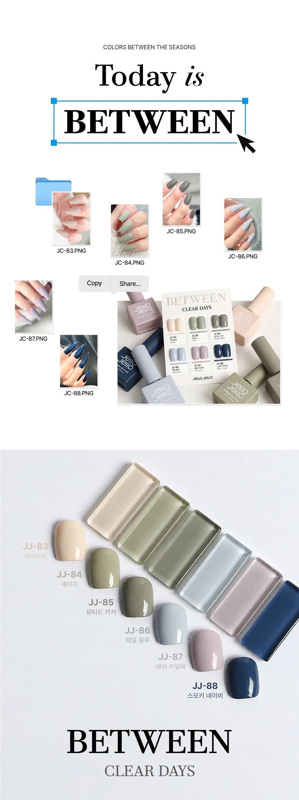 jello_clean_detail_01.webp