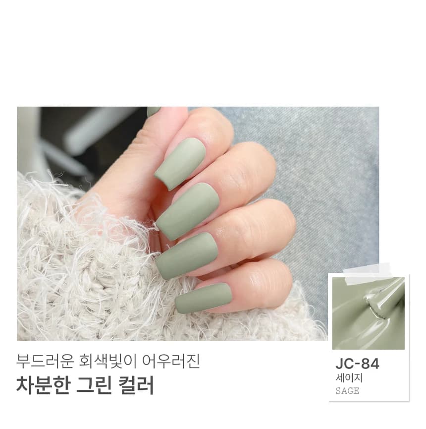jello_clean_detail_06.webp
