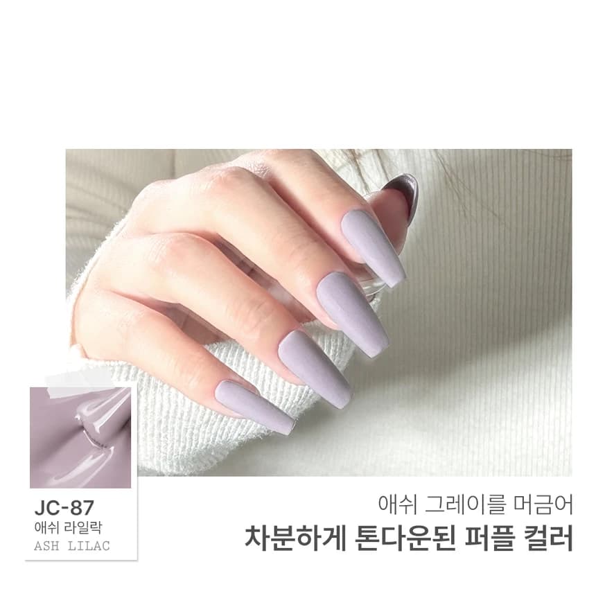 jello_clean_detail_12.webp