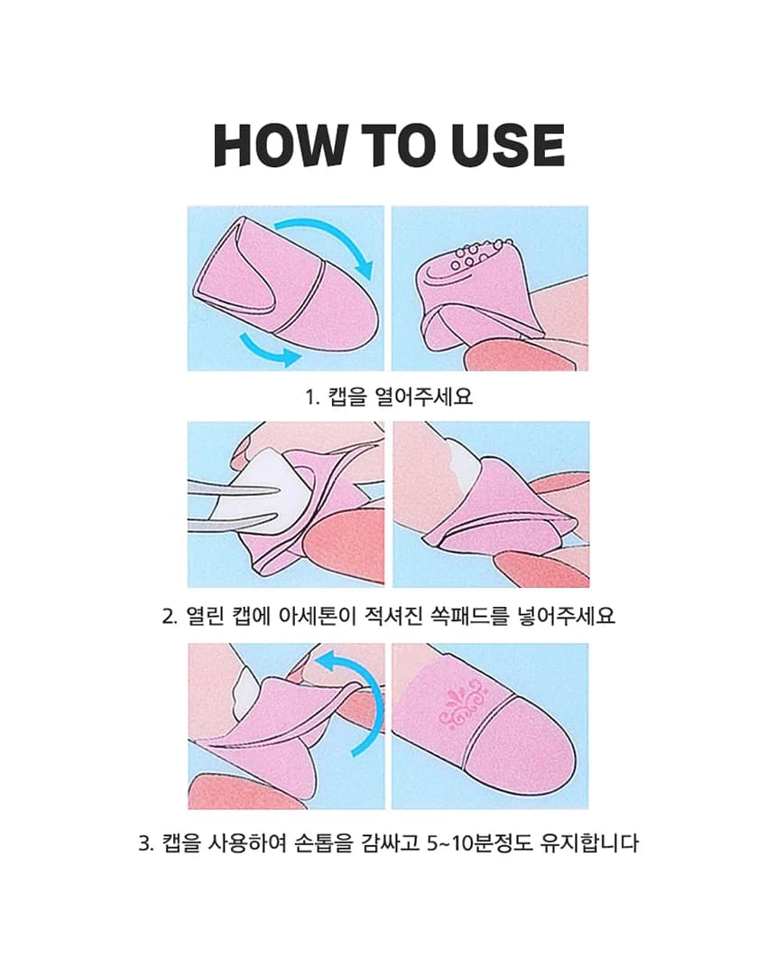 make_ssoakcap_detail_05.webp