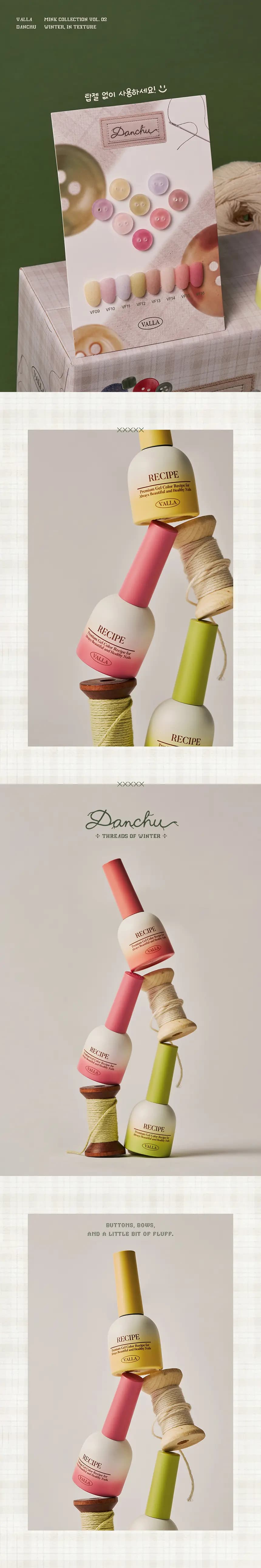 valla_danchu_detail_02.webp