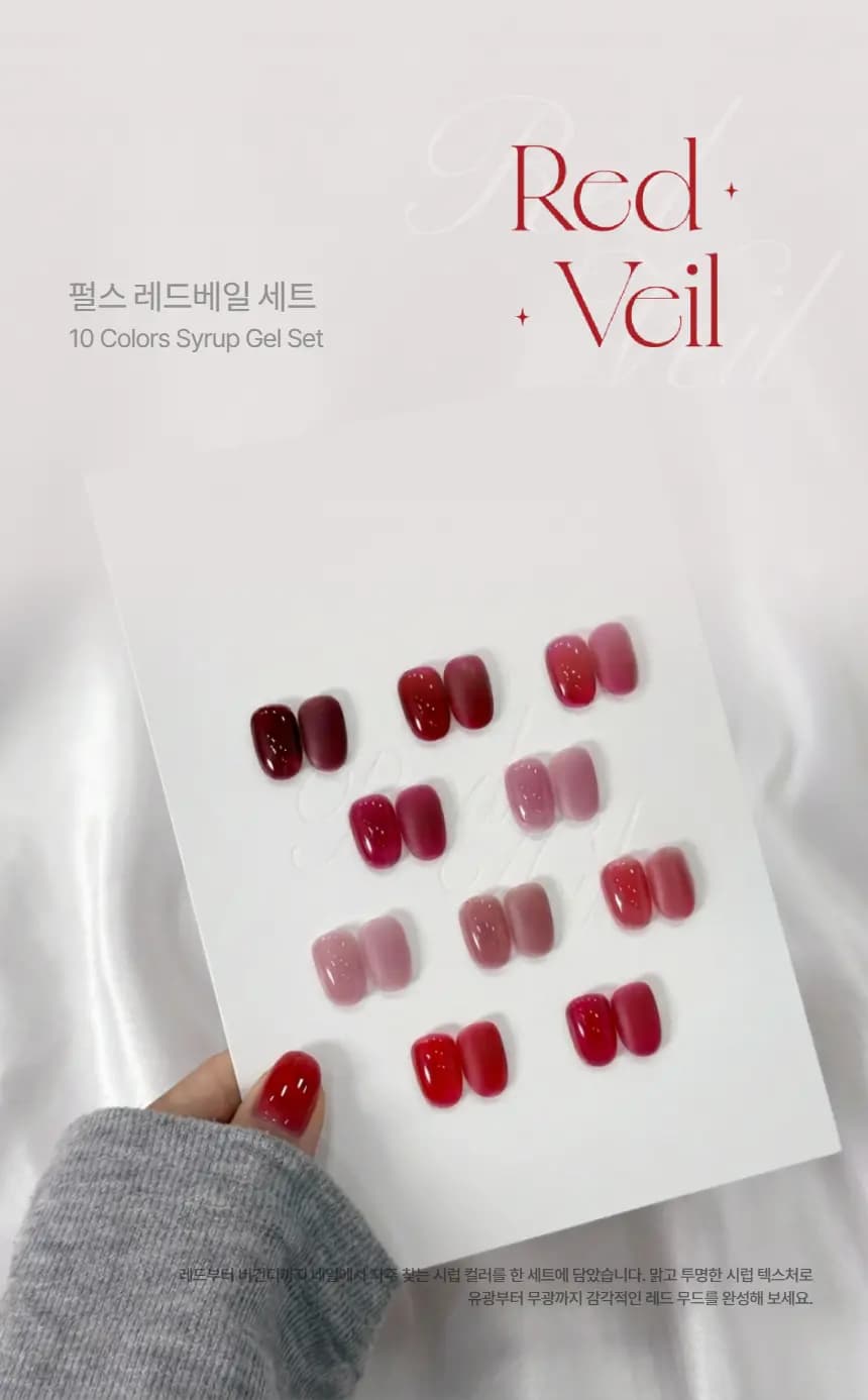 fs_redveil_detail_01.webp