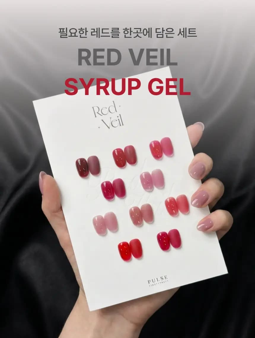 fs_redveil_detail_03.webp