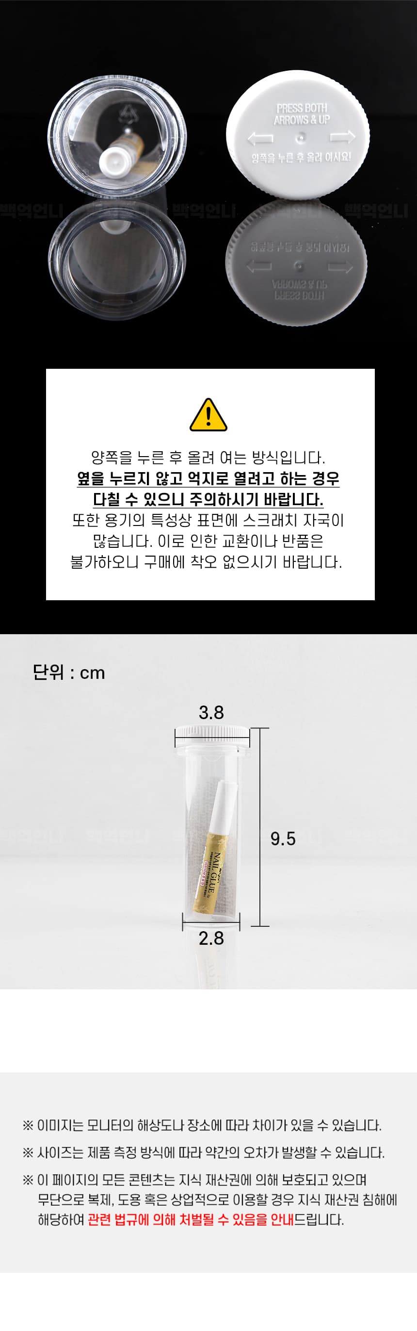 nryan_gluesafe_detail_02.jpg