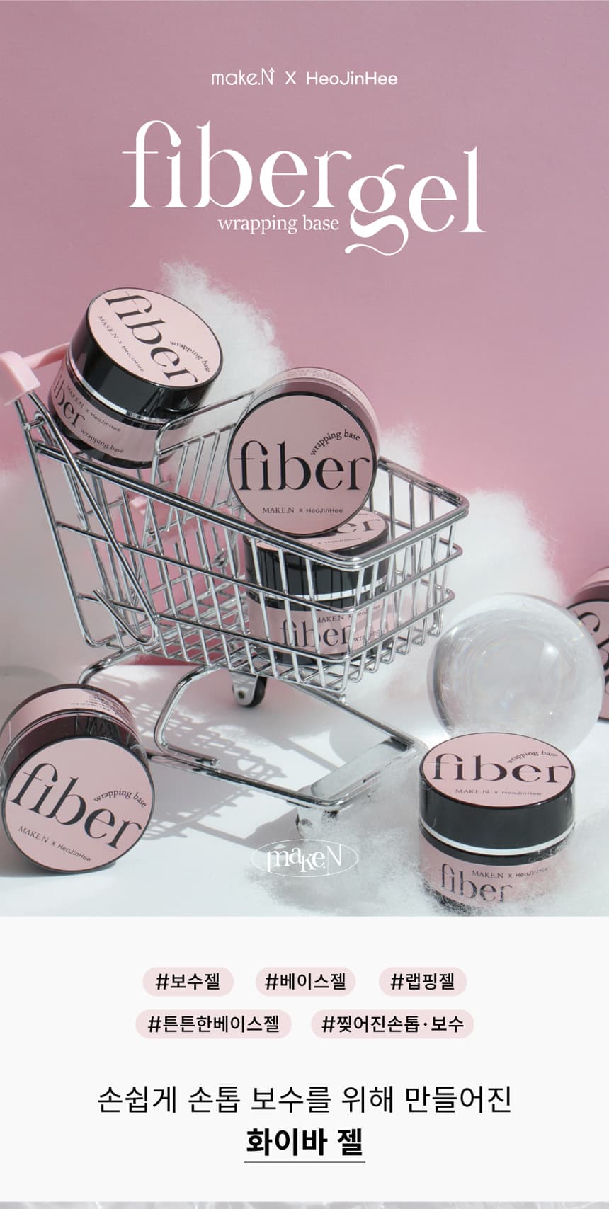 make_fiber_detail_01.jpg